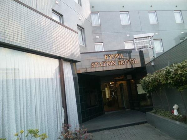 Kyowa Station Hotel Obu Exteriör bild